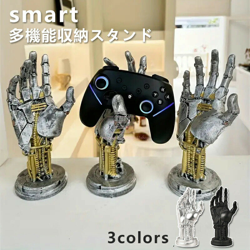 サイバーパンク風ロボットアーム 置物 ゲーム コントローラー スタンド ヘッドホンスタンド ヘッドホン ハンガー デスクトップ収納 インテリア オブジェ インテ...