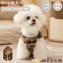 ペットセーター ペット服 猫 犬 クリスマス セーター 可愛い 秋 冬 着用簡単 犬用 猫用 いぬ ねこ ペット おしゃれ ペットウェア ペット雑貨 お散歩 デ...