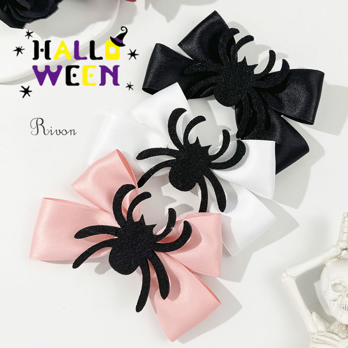 ＼選べる2個セット／ハロウィン クモ ヘアクリップ 2個 レディース 髪飾り 可愛い ハロウィン クモ ヘアクリップ ハロウィーン仮装 コスプレ用小物 女性用 イベントなどに 撮影パーティー ハロウィン 誕生日 暖かい 柔らかい ファッション