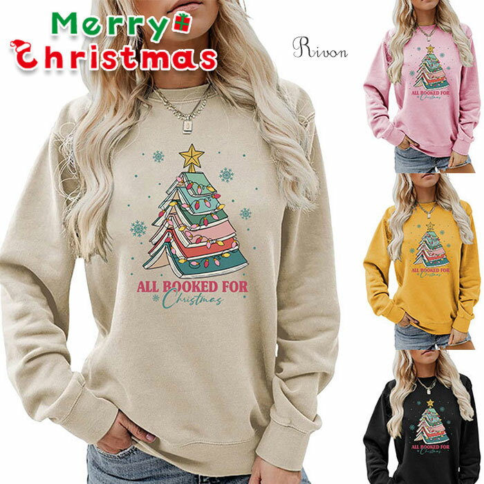 クリスマス パーカー レディース 長袖 クリスマス トレーナー プルオーバー ゆったり クリスマス 衣装 ..