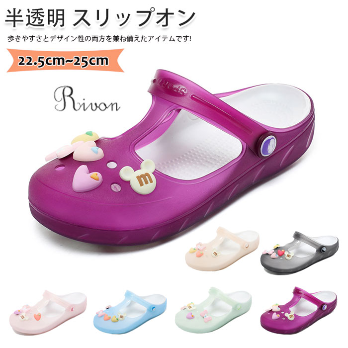 2WAY 半透明 スリップオン レディース サンダル 夏 ビーサン スリッパサンダル ビーチサンダル おしゃ..