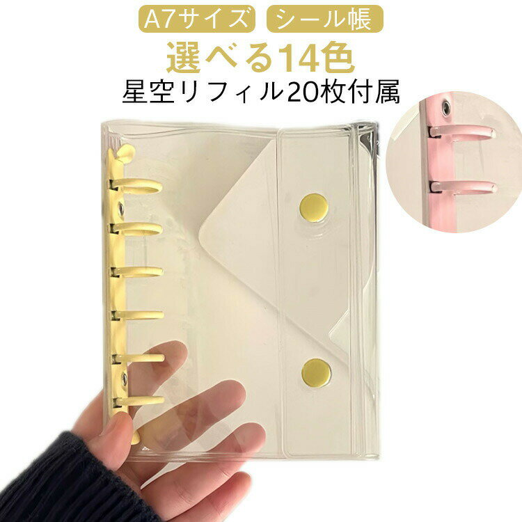 Ʃ DIYǥ ե륻å ڥե20դۥĢ ѥȼĢ Х ꥢĢ  6 ޥĢ Ǽ A7 ...