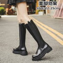 ロングブーツ ブーツ レディース 大きい 筒周り ゆったり ロング ジョッキーブーツ 厚底 黒 大きいサイズ 歩きやすい 疲れにくい 太ヒール ヒール5cm 8...