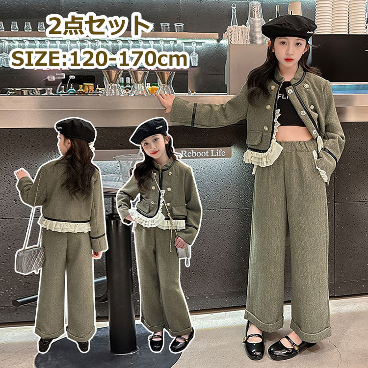 卒業式 パンツスーツ 女の子 スーツ 2点セット 小学生 卒服 ゆったり パンツスーツ フォーマル 子供服 ..