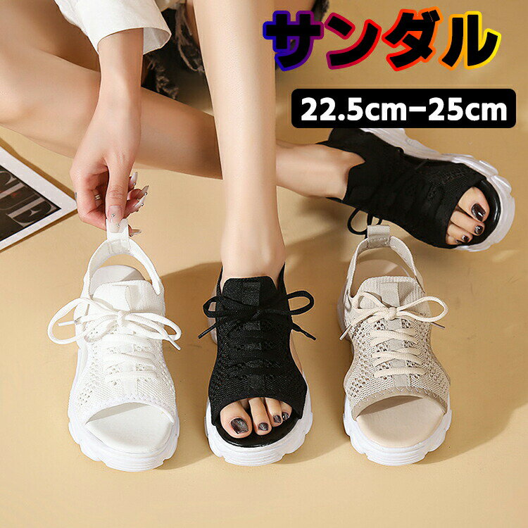 サンダル レディース 女の子 インスタ 通勤 カジュアル 大学生 滑りにくい アウトドア 大きいサイズ 小..