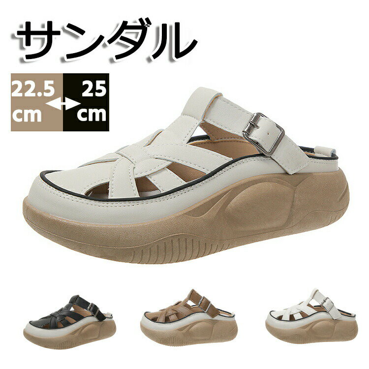 スポーツサンダル レディース 女の子 厚底 履きやすい 疲れない クッション性 軽い 歩きやすい 滑り止..