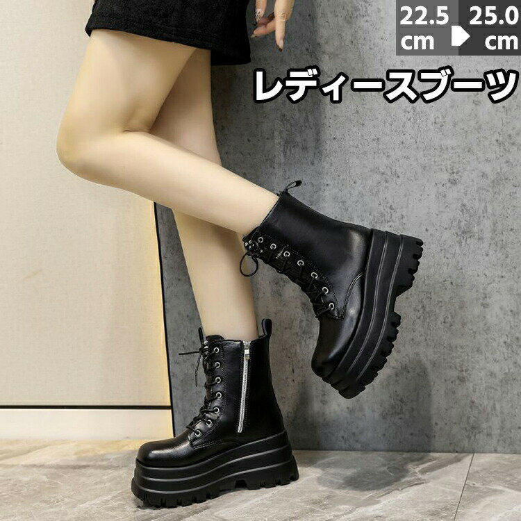 ブーツ レディース 靴 シューズ マーティンブーツ ショートブーツ やわらかい 気持ちいい カジュアル プレゼント 誕生日 厚底 防水 防滑 軽量 快適 アウトドア 春 夏 秋 冬 履きやすい 疲れない 歩きやすい 痛くない ギフト ミドル 通勤 通学