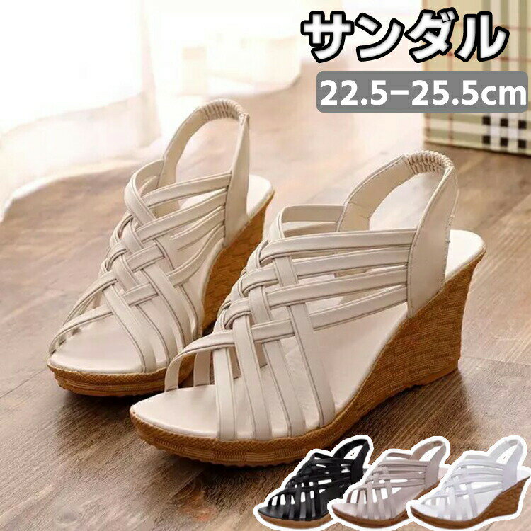 サンダル 厚底 レディース 身長アップ 7cm 厚底サンダル コンフォート スニーカー スポーツ 歩きやすい..