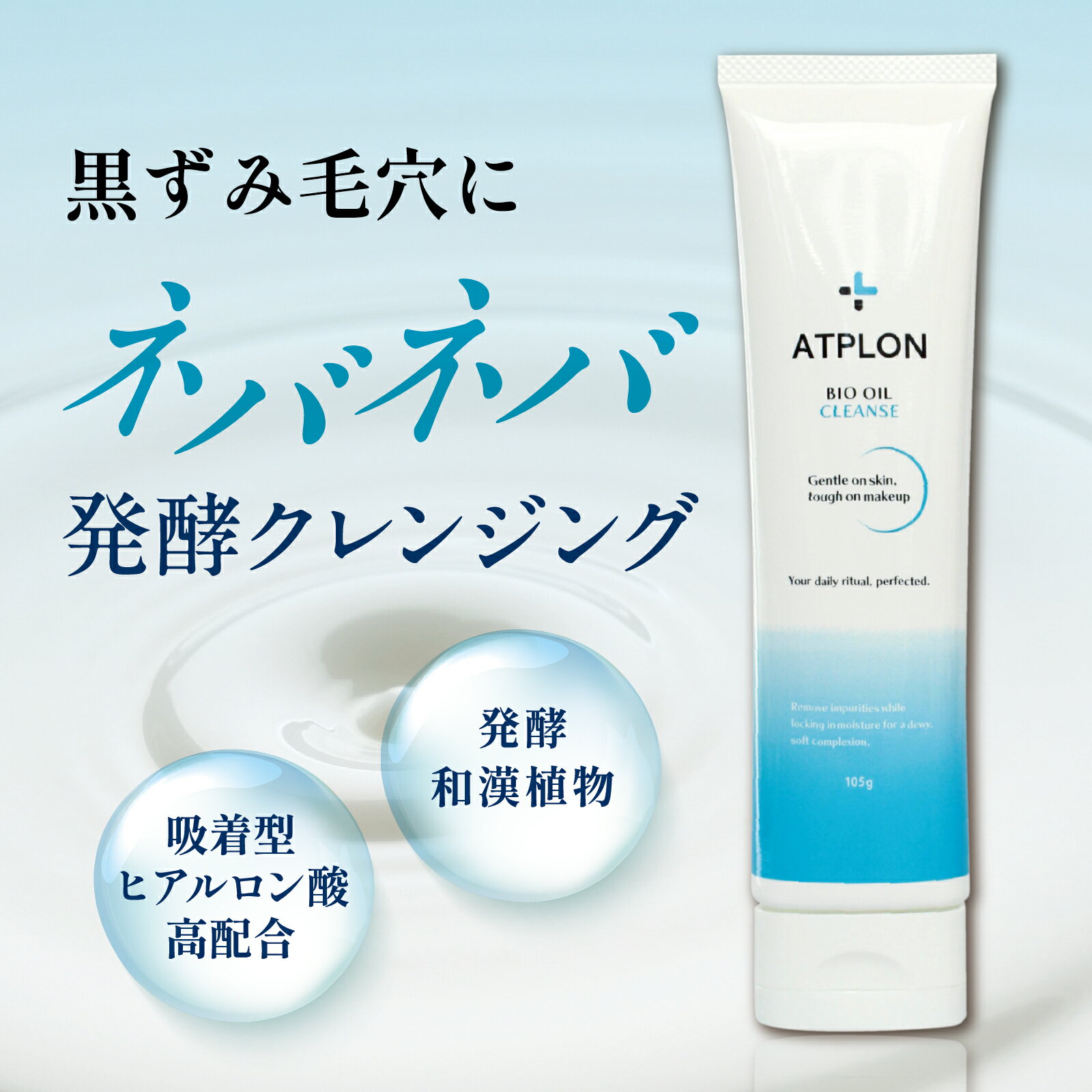 新品未開封 アトピロン 150ml 3個 楽天市場】アトピロンの通販