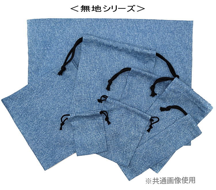 Ķ�ߥ˶����ޡ�SSS��(11cm��8cm)�ڥǥ˥�Ĵ ̵�� ���졼�۶��� �ݡ��� ��ʪ�� �������� �ۻ��� ������� �ޥ�̵�� ������ ���åȥ����� �� ���� �ϥ�ɥᥤ�� ����ץ� ������ ����ۥ� ��å� ������ �� ���ץ� �� �ϥ󥫥� �ޥ��� ���� ���� ������ ����� �ˤλ� ���λ�