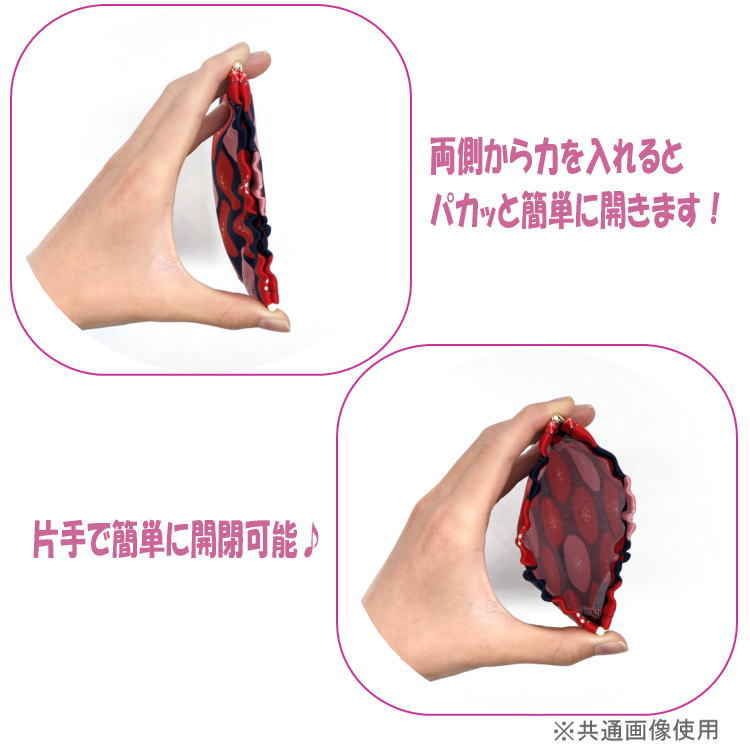 バネ口ポーチ・SS袋(15cm×12cm)【レオパードハート柄 ブルー】バネ口金 バネ式 バネポーチ ミニポーチ 小物入れ 収納ポーチ コスメポーチ 化粧ポーチ 巾着 小さめ コンパクト 片手開閉 コインケース マチ無し 日本製 プレゼント コットン生地 綿 布製 ヒョウ 豹 3