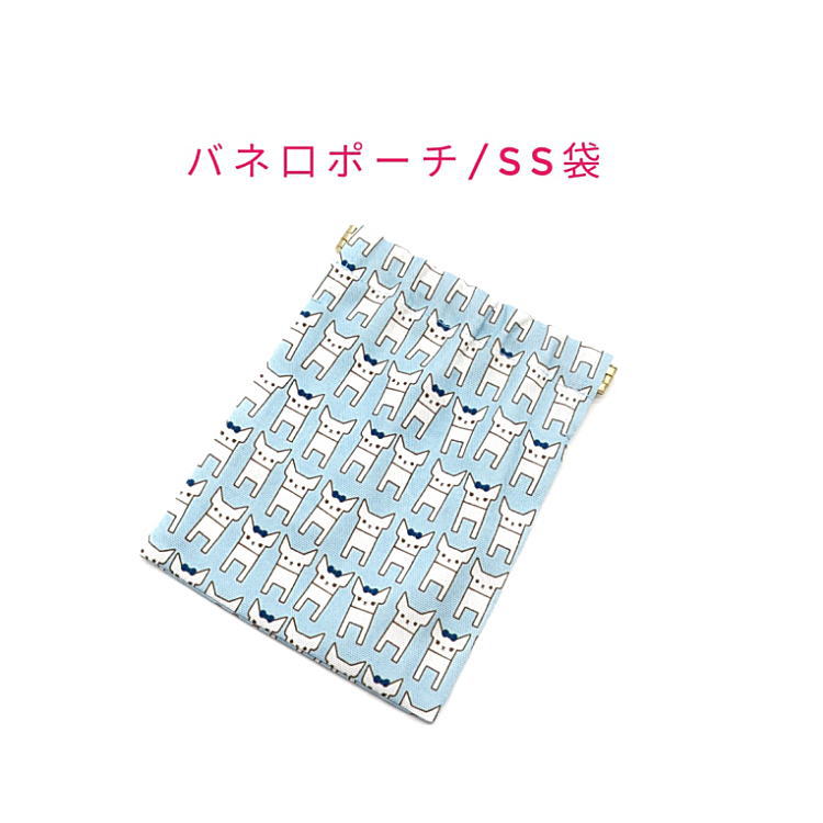 樂天商城 - バネ口ポーチ・SS袋(15cm×12cm)【チワワがいっぱい柄 サックス】バネ口金 バネ式 バネポーチ ミニポーチ 小物入れ 収納ポーチ コスメポーチ 化粧ポーチ 巾着 小さめ コンパクト 片手開閉 コインケース マチ無し 日本製 プレゼント コットン生地 綿 布製 犬 イヌ いぬ DOG
