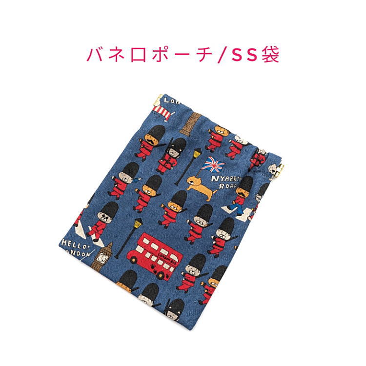 乐天商城 - バネ口ポーチ・SS袋(15cm×12cm)【綿麻 ロンドンねこ柄 ネイビー】バネ口金 バネ式 バネポーチ ミニポーチ 小物入れ 収納ポーチ コスメポーチ 化粧ポーチ 巾着 コンパクト 片手開閉 コインケース マチ無し 日本製 プレゼント コットンリネン 綿麻キャンバス ネコ 猫 イギリス