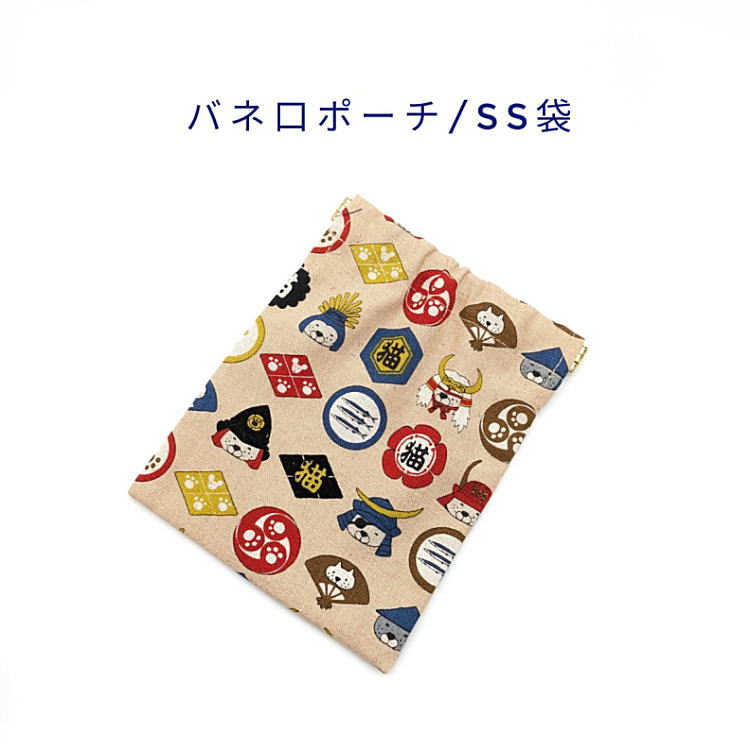 樂天商城 - バネ口ポーチ・SS袋(15cm×12cm)【綿麻 和柄 家紋猫柄 生成り】バネ口金 バネ式 バネポーチ ミニポーチ 小物入れ 収納ポーチ コスメポーチ 化粧ポーチ 巾着 小さめ コンパクト 片手開閉 コインケース マチ無し 日本製 プレゼント コットンリネン 綿麻キャンバス ねこ ネコ