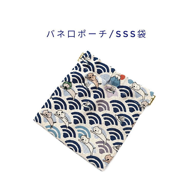 �Х͸��ݡ�����SSS��(10cm��10cm)������ ���� �ĳ��ȥͥ��� �ͥ��ӡ��������� �Х͸��� �Хͼ� �Хͥݡ��� �ߥ˥ݡ��� ��ʪ���� ��Ǽ�ݡ��� ������...