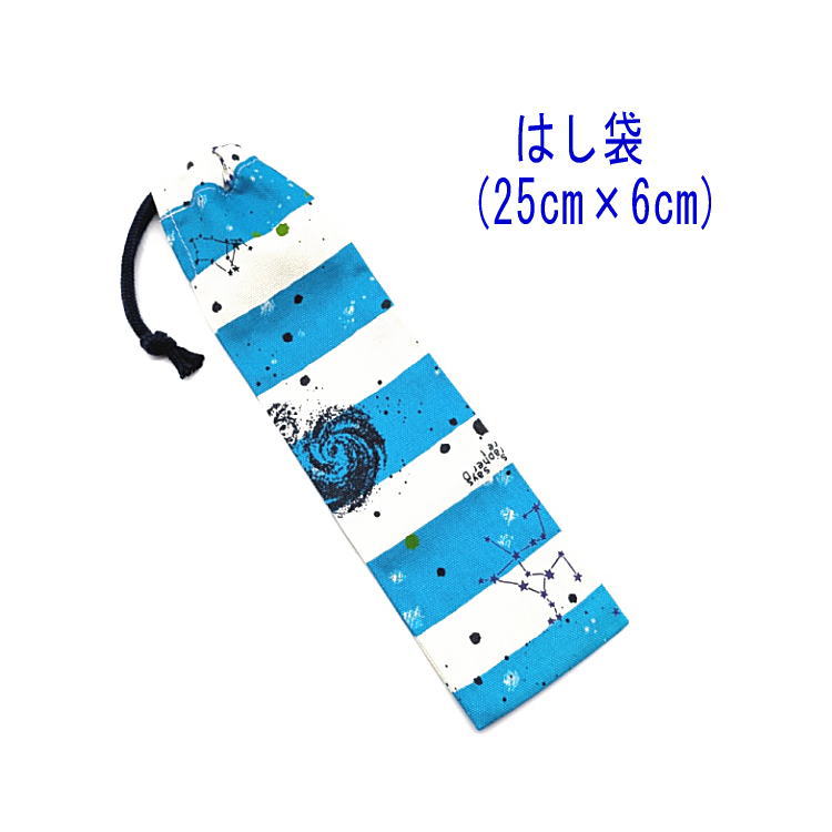 �Ϥ��ޡ���(25cm��6cm)�ڱ���ܡ������� �饤�ȥ֥롼��Ȥ�� �Ϥ����� Ȥ���� �ϥ֥饷���� ��Ĺ���� �������å� ������ �ץ��� ���åȥ����� �� ...