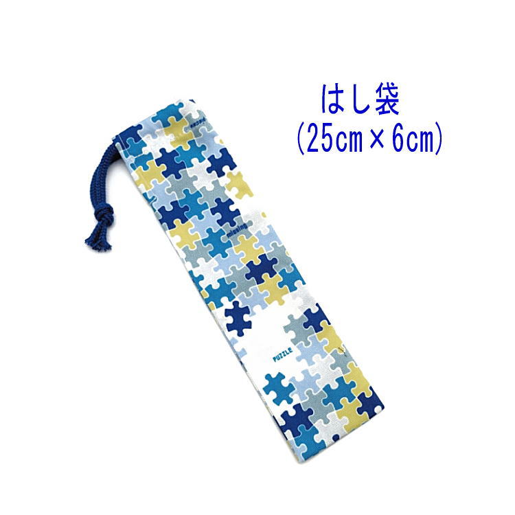 Ϥޡ(25cm6cm)ڥѥ֥롼ȤޤϤȤޥȤȤϥ֥饷줪ѺĹåץȥåȥİձݰྮععҶԡप