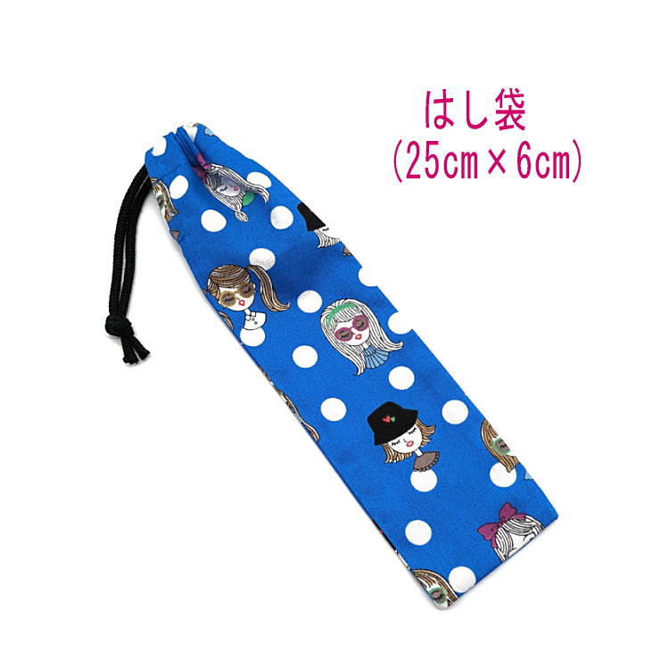 �Ϥ��ޡ���(25cm��6cm)�ڥ��饭�饬���륺�� �֥롼��Ȥ�� �Ϥ����� Ȥ���� �ϥ֥饷���� ��Ĺ���� �������å� ������ �ץ��� ���åȥ����� �� ��...