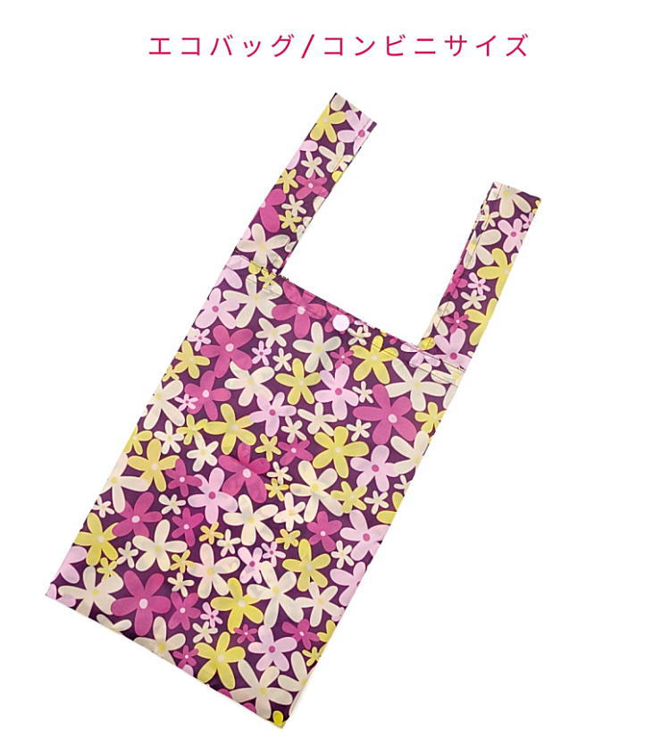 エコバッグ・コンビニサイズマイバッ...