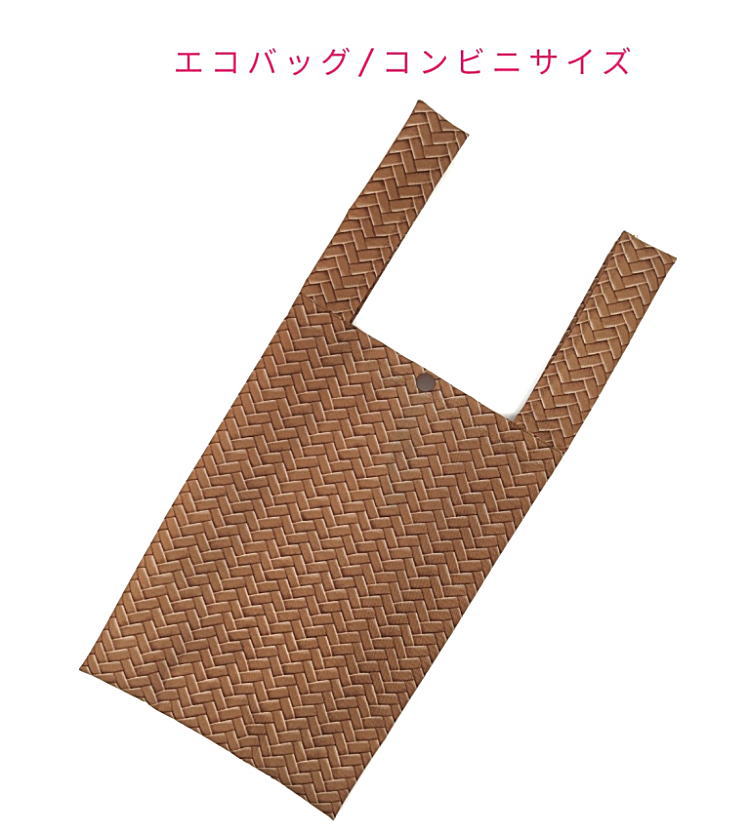 Shopping Bags, Ecology Bags - エコバッグ・コンビニサイズ【撥水加工 バスケット柄 ブラウン】マイバッグ 買い物バッグ ショッピング レジ カゴ 折りたたみ 小さめ コンパクト たためる 軽量 収納袋 弁当 ホック付き 留めゴム ナイロンオックス 日本製 プレゼント カゴバッグ