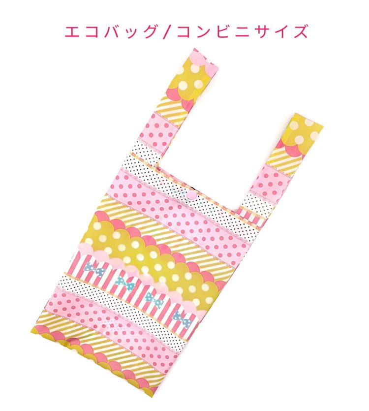 ＼ fleurlabo オリジナル ／ エコバッグ ・ コンビニサイズ サイズ： 縦 約 44cm(持ち手約14cm)×横 約21cm 　　　　 横マチ 約7.5cm(底辺マチなし) ナイロンオックス素材(撥水加工) ＊水を弾く撥水加工生地です ＊お洗濯などで少しずつ加工はとれていきます 柄の出方は写真と多少異なります 便利な内ホック＆留めゴムつき(写真3枚目参照) ペットボトルが5〜6本入ります(写真4枚目参照) オリジナル制作をしておりますので多少の歪みや 縫製のずれなどはご了承ください 追跡可能メール便にて即日発送いたします 3980円以上のご注文で送料無料となります お買い物時間が楽しくなる♪かわいいエコバッグです 小さめサイズとなりますのでちょっとしたお買い物などに ピッタリです！たたんでコンパクトに持ち運びも可能♪ エコバッグ/マイバッグ/買い物バッグ/ショッピングバッグ/レジ袋/レジバッグ/収納袋/手提げ袋/トートバッグ/弁当袋/日本製/オリジナル/ハンドメイド/手作り/お祝い/お返し/プレゼント/お揃い/かわいい/可愛い/レディース/メンズ/シニア/ランチ/母の日/父の日/敬老の日/海外土産/ギフト/