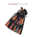 御朱印帳袋・リバーシブル【和柄 舞妓さん柄/麻の葉柄 ブラック 黒】+超ミニ巾着袋(お守り袋)つき!巾着袋 マチ無し 日本製 和雑貨 和小物 和風 コットン生地...