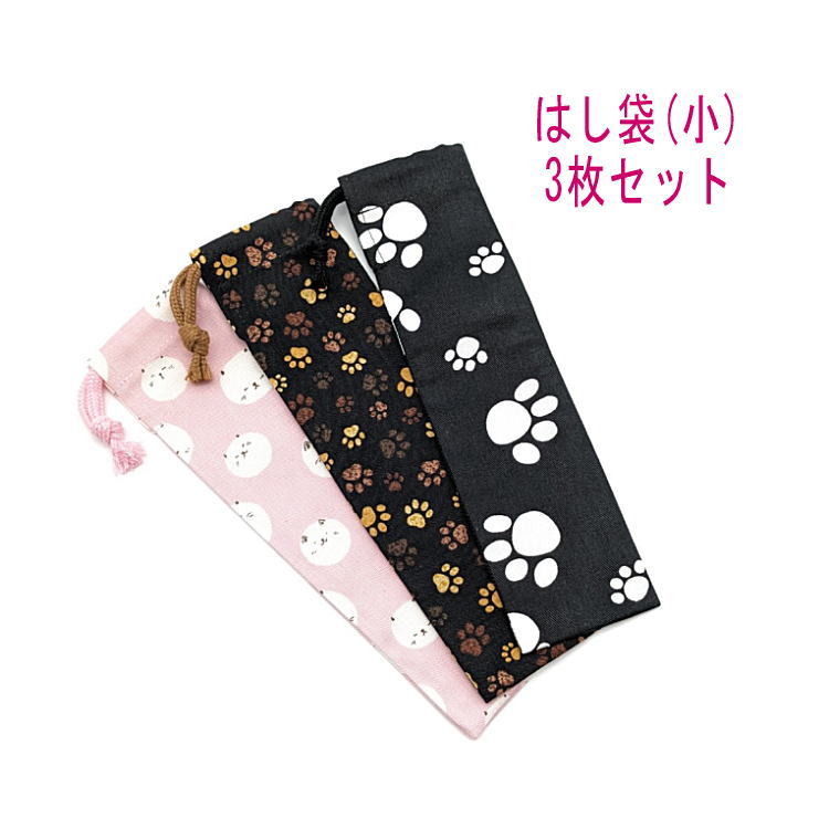 Ϥޡ(23cm6cm) 3祻åȡڤޤޤˤ󤳡 ­Ȥ Ϥ Ȥ ޥȤ Ȥ ϥ֥饷   Ĺ...