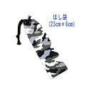 はし袋・小(23cm×6cm)【迷彩柄 ホワイト×グレー】箸袋 はし入れ 箸入れ ハブラシ入れ 細長巾着 ランチセット 日本製 プリント コットン生地 綿 かっ...