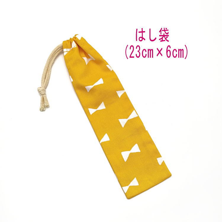 Ϥޡ(23cm6cm)̲ ܥ Ȥ Ϥ Ȥ ϥ֥饷 Ĺ å  ץ ϥɥᥤ å...