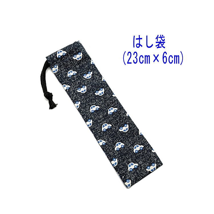 Ϥޡ(23cm6cm)ڥǥ˥Ĵ֥åȤޤϤȤޥȤȤϥ֥饷줪ѺĹåץȥåȥ۲İձݰྮععҶåư