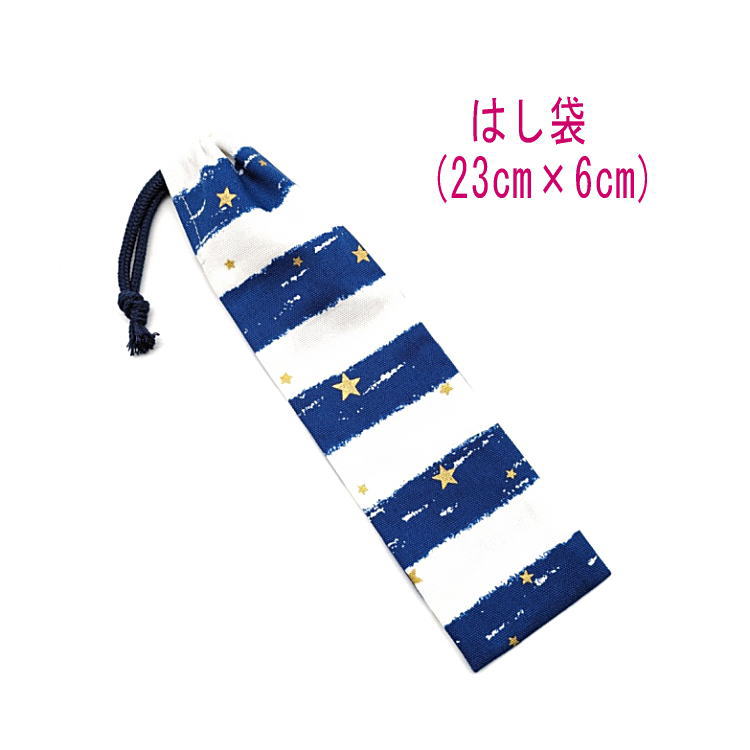 �Ϥ��ޡ���(23cm��6cm)�ڥ�����ܡ������� �֥롼��Ȥ�� �Ϥ����� Ȥ���� �ޥ�Ȥ ��Ȥ������ �ϥ֥饷���� ������ ���� ������ ��Ĺ���� ������...