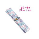 箸袋・巻き(24cm×5.5cm)【和柄 菊の花柄 ブルー】ドビー織り はし袋 はし入れ 箸入れ マイ箸 箸ケース カトラリーケース ハブラシ入れ 扇子入れ 携...
