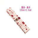 箸袋・巻き(24cm×5.5cm)【和柄 うさぎ&梅の花柄 ピンク】ドビー織り はし袋 はし入れ 箸入れ マイ箸 箸ケース カトラリーケース ハブラシ入れ 扇子...