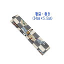 箸袋・巻き(24cm×5.5cm)【和柄 市松模様&源平合戦柄 グレー】ドビー織り はし袋 はし入れ 箸入れ マイ箸 箸ケース カトラリーケース ハブラシ入れ ...