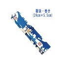 箸袋・巻き(24cm×5.5cm)【和柄 恐竜柄 ホワイト】ドビー織り はし袋 はし入れ 箸入れ マイ箸 箸ケース カトラリーケース ハブラシ入れ 扇子入れ 携...
