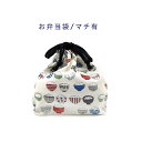お弁当袋・マチ有【おいしいごはん柄 アイボリー】ランチバッグ ランチ巾着 ランチ袋 弁当箱袋 お弁当入れ 巾着袋 大きめ プリント マチあり 日本製 可愛い 洗える 入園 入学 幼稚園 保育園 小学校 中学校 習い事 子供 キッズ ご飯 おむすび オムスビ おにぎり ランチ 白米(3)