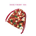 給食袋・巾着袋M【弱撥水加工 イチゴ狩り柄】マチ無し ナフキン入れ ランチョンマット入れ ポーチ 道具袋 日本製 ハンドメイド プレゼント インクジェットプリン...