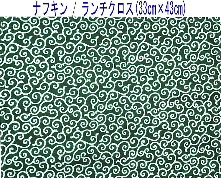 �ʥե��󡦥���������(33cm��43cm)Ĺ���������� �������� ���꡼��ۥ������ޥå� �����ޥå� �뿩�ʥե��� ������ �ץ��� ���åȥ����� �� ...