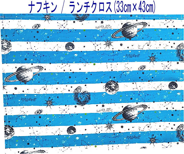 �ʥե��󡦥���������(33cm��43cm)Ĺ�����ڱ���ܡ������� �饤�ȥ֥롼�ۥ������ޥå� �����ޥå� �뿩�ʥե��� ������ �ץ��� ���åȥ����� ...