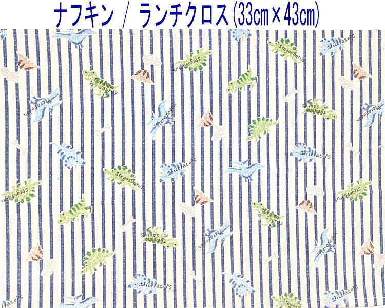 �ʥե��󡦥���������(33cm��43cm)Ĺ�����ڥ��ȥ饤�ץ����ʥ����� �ʥ�����ߥ֥롼�ۥ������ޥå� �����ޥå� �뿩�ʥե��� ������ ���åȥ���...