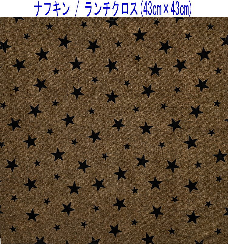 �ʥե��󡦥���������(43cm��43cm)�������ڥǥ˥�Ĵ �������� �ǥ˥�֥饦��ۥ������ޥå� �����ޥå� �뿩�ʥե��� ������ �ץ��� ���åȥ�...