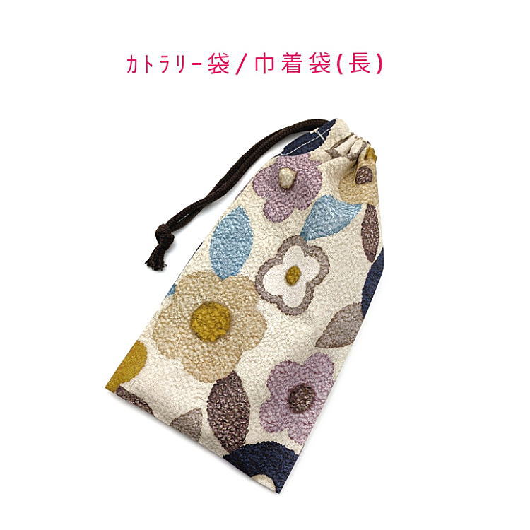 ＼ fleurlabo オリジナル ／ カトラリー袋・巾着袋 長方形 サイズ： 約 縦23cm×横12cm(マチ無しタイプ) 綿・コットン素材(シーチング生地) 柄の出方は写真と多少異なります 紐の色は似た色と変更になる場合がございます オリジナル制作をしておりますので多少の歪みや 縫製のずれなどはご了承ください 名前が書けるタグ等はついていません クリックポストにて即日発送いたします 組み合わせにもよりますが7枚ほどまで同梱可能です 3980円以上のご注文で送料無料となります カトラリー袋としてだけでなく巾着袋や収納袋として等、 色々な用途にご利用いただけます♪ 入学準備、買い替え、プレゼントにもオススメです。 カトラリー袋/給食袋/巾着/お道具袋/文具袋/お弁当袋/ナフキン入れ/ランチョンマット入れ/ペットボトルカバー/ポーチ/小物入れ/小分け袋/仕分け袋/ランチ/日本製/お祝い/プレゼント/ギフト/かわいい/お揃い/手作り/ハンドメイド/幼児/園児/キッズ/子供/男の子/女の子/男子/女子/大人/小学生/低学年/高学年/中学生/高校生/大学生/メンズ/レディース/シニア/