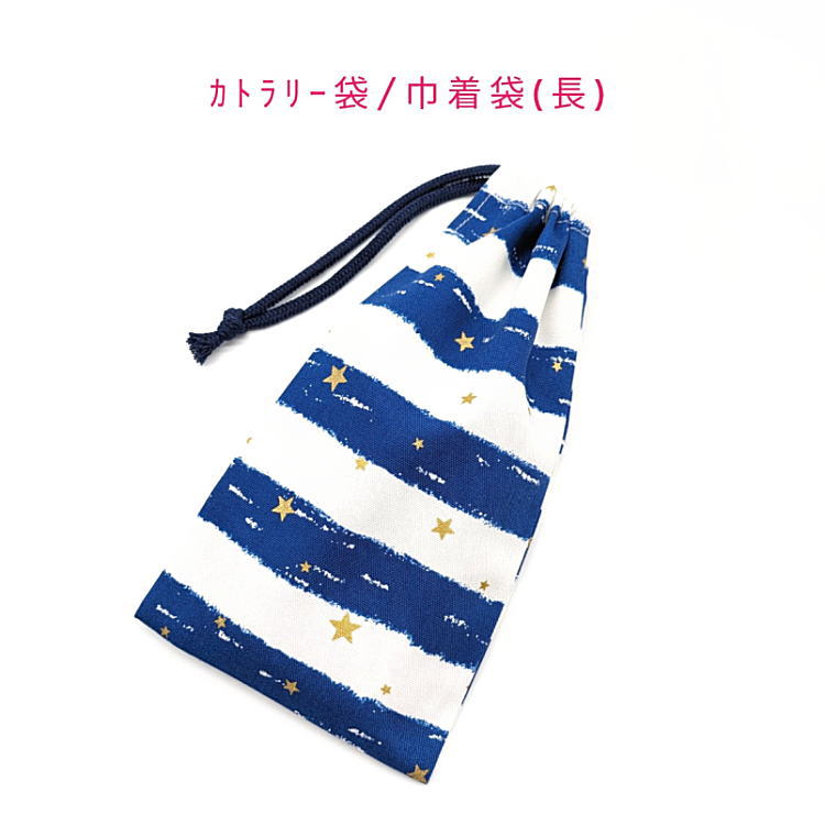 ���ȥ�꡼�ޡ������� Ĺ�����ڥ�����ܡ������� �֥롼�ۥ��ȥ�꡼������ Ȥ�� �Ϥ��� ���å��� ���ס��� �ե����� ��Ǽ�� �ݡ��� �ޥ�̵�� ������ �ץ��...