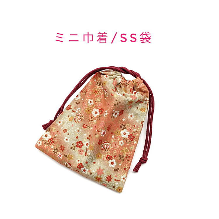 ミニ巾着袋・SS袋(15cm×12cm)【和柄 梅花&毬柄 サーモンピンク】巾着 ポーチ お守り入れ 小物袋 菓子袋 小さい袋 プリント マチ無し 両絞り 日本...