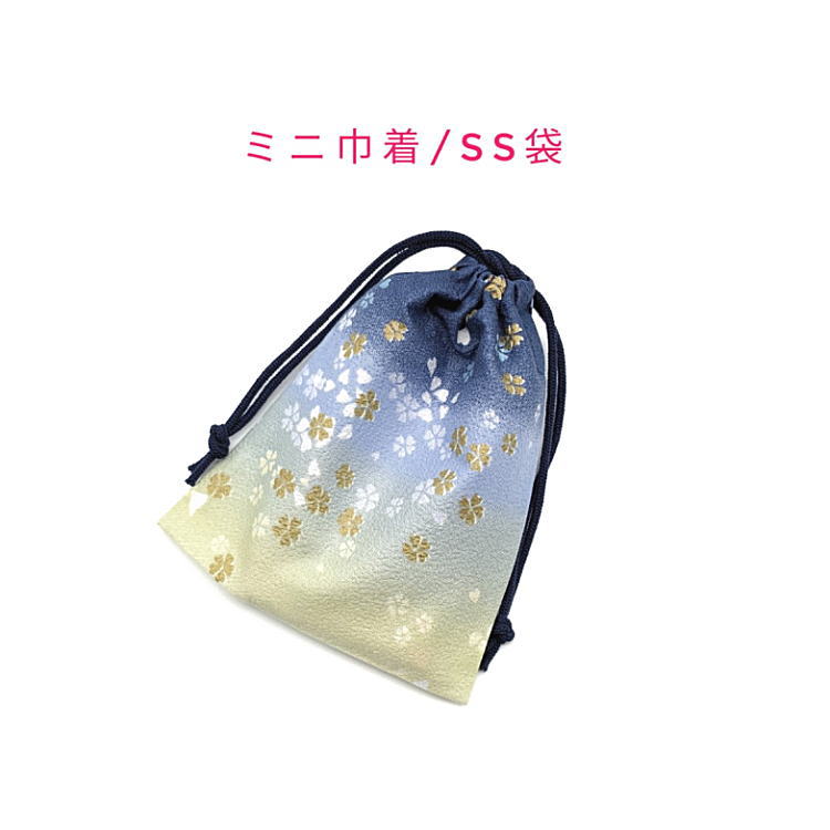 ミニ巾着袋・SS袋(15cm×12cm)【和柄 ちりめん風 桜舞文様 ネイビー】巾着 ポーチ お守り入れ 小物袋 菓子袋 小さい袋 プリント マチ無し 両絞り ...