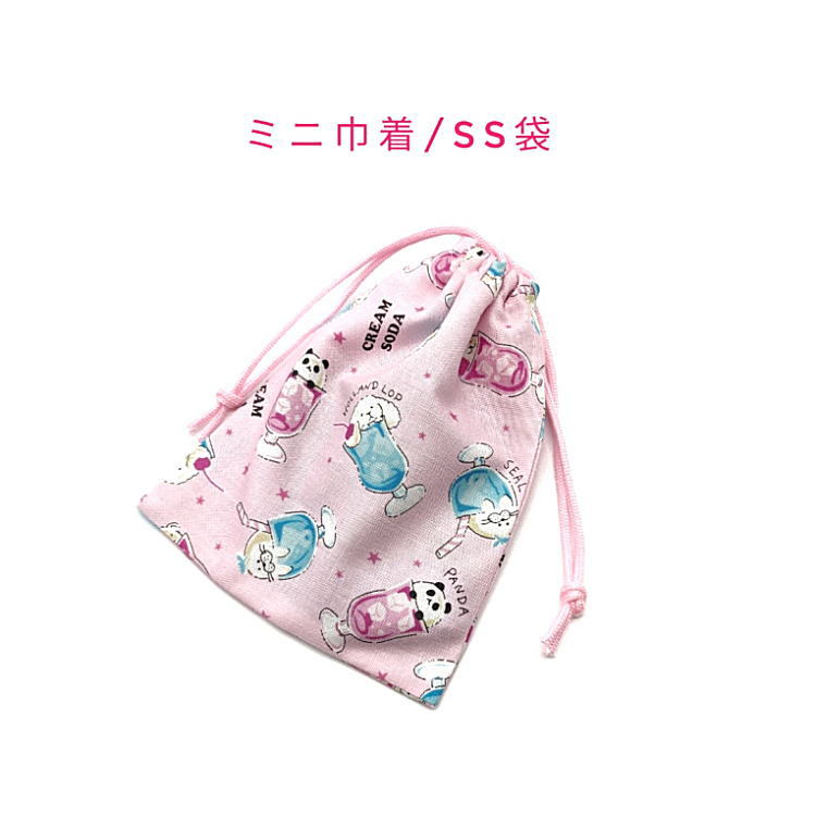 ミニ巾着袋・SS袋(15cm×12cm)【アニマルソーダ柄 