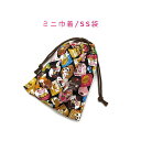 ミニ巾着袋・SS袋(15cm×12cm)【レトロアニマル&チョコ柄 ブラック】巾着 ポーチ 小物入れ 小物袋 お菓子袋 飴袋 小さい袋 プリント マチ無し 日本...