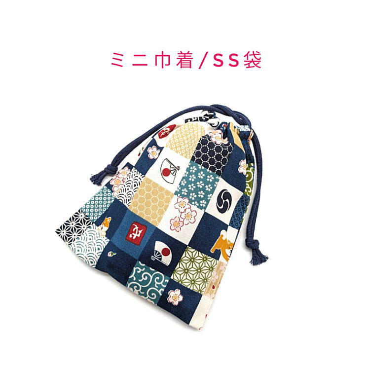 樂天商城 - ミニ巾着袋・SS袋(15cm×12cm)【和柄 柴犬と格子柄 ネイビー】巾着 ポーチ お守り入れ 小物袋 菓子袋 小さい袋 プリント マチ無し 両絞り 日本製 和雑貨 和小物 海外土産 贈り物 プレゼント 可愛い 洗える コットン生地 綿 布 市松模様 チェック シバ犬 しば犬 イヌ 桜 扇子