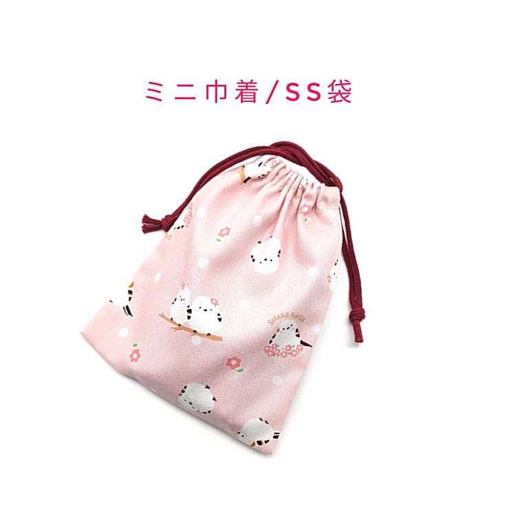 Rakuten - ミニ巾着袋・SS袋(15cm×12cm)【なかよしシマエナガ柄 ピンク】巾着 ポーチ 小分け袋 小物袋 菓子袋 小さい袋 プリント マチ無し 日本製 プレゼント 可愛い 洗える コットン生地 綿 布 イヤホン リップ 化粧品 薬 ハンカチ マスク しまえなが 鳥 トリ ドット 水玉