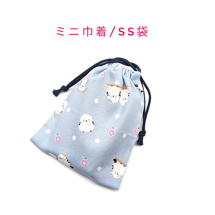 樂天商城 - ミニ巾着袋・SS袋(15cm×12cm)【なかよしシマエナガ柄 ブルー】巾着 ポーチ 小分け袋 小物袋 菓子袋 小さい袋 プリント マチ無し 日本製 プレゼント 可愛い 洗える コットン生地 綿 布 イヤホン リップ 化粧品 薬 ハンカチ マスク しまえなが 鳥 トリ ドット 水玉